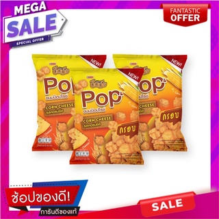 ชินมัย ป๊อปไรซ์ รสคอร์นชีส 60 กรัม x 3 ซอง Shinmai Pop Corn Cheese 60g x 3 sachets