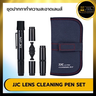 JJC ปากกาทำความสะอาดเลนส์ Lens Cleaning Pen ปากกาเช็ดเลนส์ ปากกาทำความสะอาดกล้อง (สินค้าพร้อมส่ง)