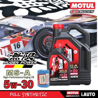 ชุดเปลี่ยนถ่าย สำหรับ (HONDA) Motul MUGEN MS-A 5w30 สังเคราะห์100% + กรอง Honda แท้ศูนย์ไทย *กดเลือกปริมาณ