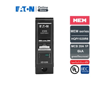 EATON เซอร์กิตเบรกเกอร์ MEM series MCB plug-in type 1P 20A 6…