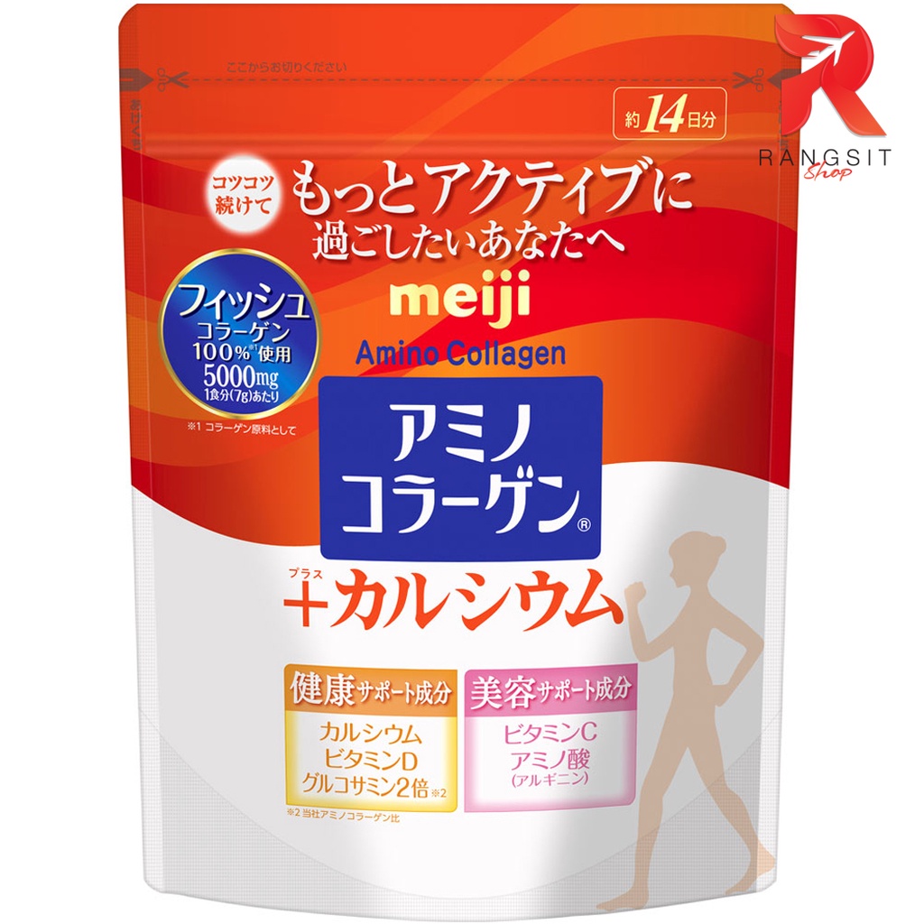(คอลลเจน+เเคลเซียม) Meiji Amino Collagen Plus Calcium เมจิ อะมิโน คอลลาเจน 5000 mg ผสม แคลเซียม สำหรับ 14 วัน