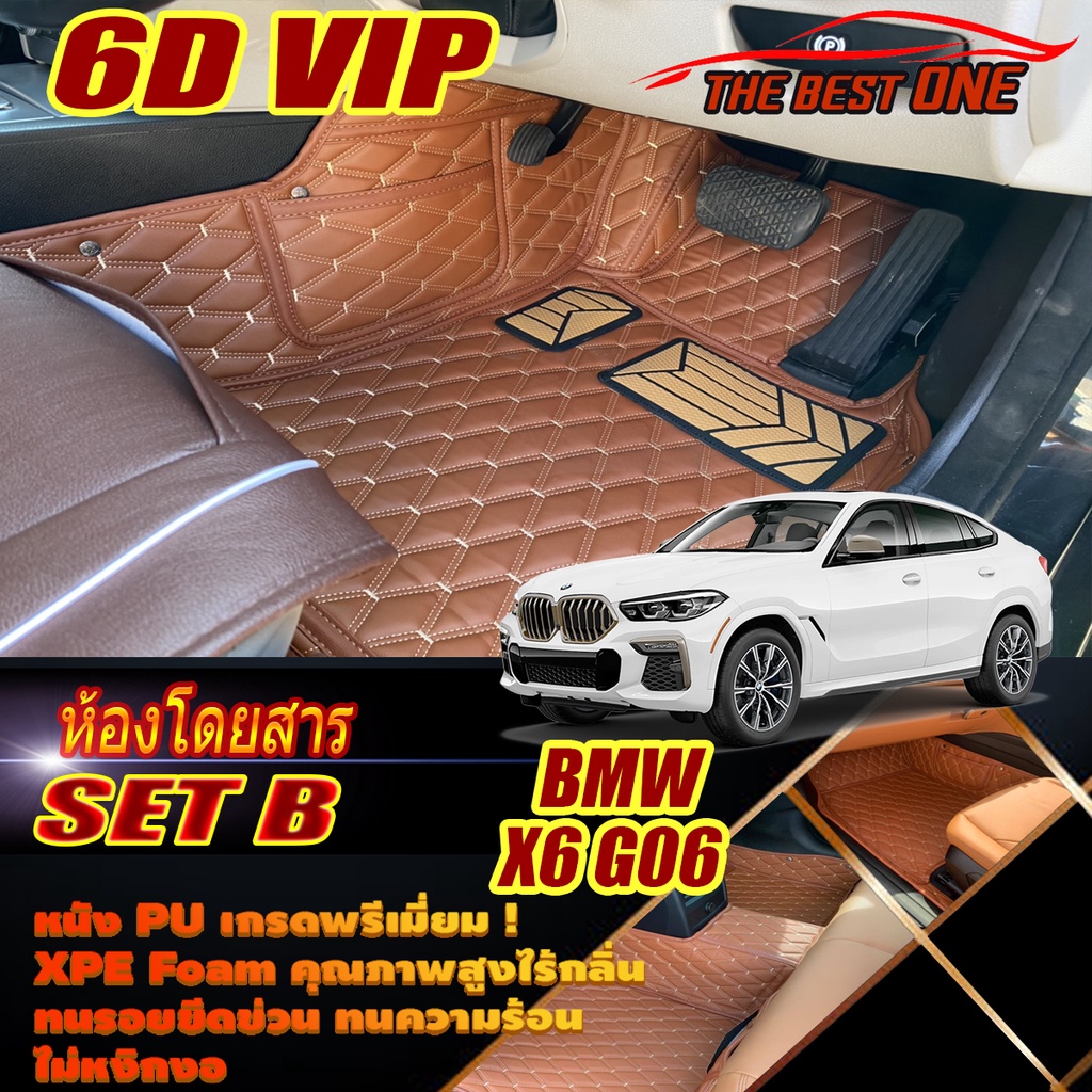 MW X6 G06 2020-รุ่นปัจจุบัน Set B (เฉพาะห้องโดยสาร2แถว) พรมรถยนต์ BMW X6 G06 พรม6D VIP The Best One