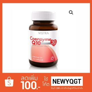 VISTRA Coenzyme Q10 30 my 60 เม็ด