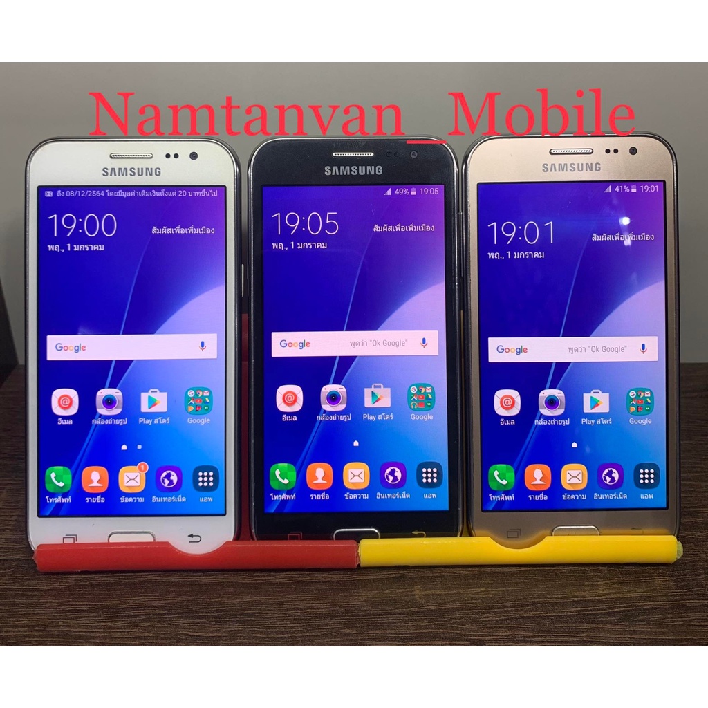 J2 Samsung มือสองพร้อมใช้