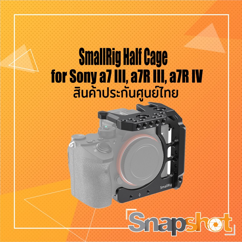 SmallRig  (2629) Half Cage for Sony a7III, a7RIII, a7R IV