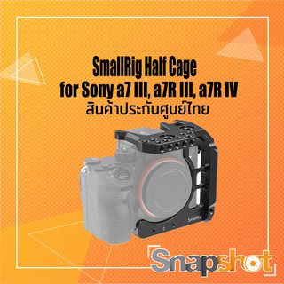 SmallRig  (2629) Half Cage for Sony a7III, a7RIII, a7R IV