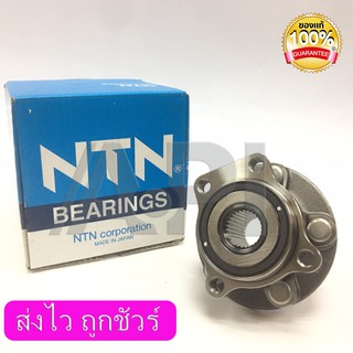 NTN ลูกปืนล้อหน้า ซูบารุ SUBARU Impreza XV Forester 2007 497 T-1 NTN ABS Gen1 (2009-2014) 590315