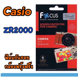 Focus ฟิล์มกันรอย Casio EX-ZR2000