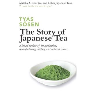 The Story of Japanese Tea: a broad outline of its cultivation, manufacturing, history and cultural values