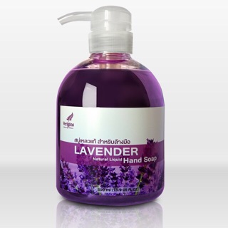 Verigins สบู่เหลวแท้ 100% ล้างมือ ลาเวนเดอร์ (Lavender) 500 ml.