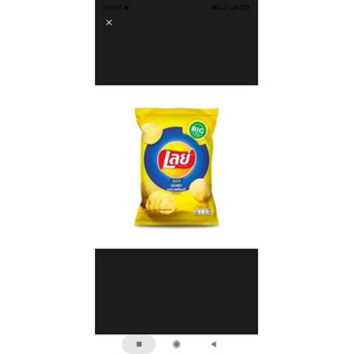 มันฝรั่งทอดชนิดแผ่น ยี่ห้อ Lays