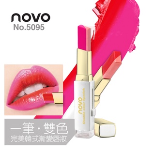 Sale!! 🔥🔥 NOVO Double Color Lipstick [No.5095] ลิปสติกทูโทน 2 สี Two Tone