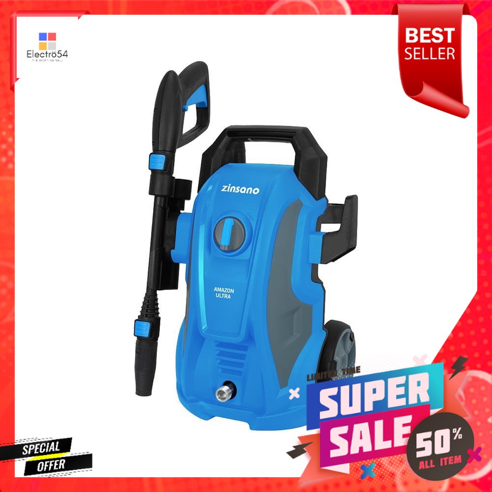 เครื่องฉีดน้ำ ZINSANO AMAZON ULTRA 110 บาร์ 1600 วัตต์ELECTRIC PRESSURE WASHER ZINSANO AMAZON ULTRA 