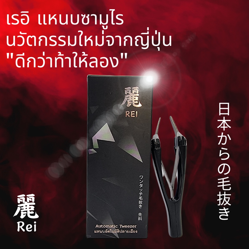 รูปภาพ 3