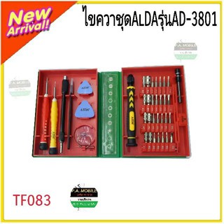 ไขควงชุดAIDAรุ่นAD-3801(38ชิ้น)