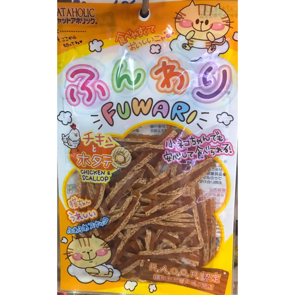 Cataholic & Fuwari 12 ห่อ 360 บาท หมดอายุปี 2022