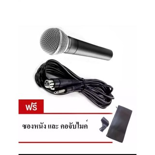 ไมโครโฟนพร้อมสาย PROFESSIONAL Vocal Microphone รุ่น PRO BETA-58A แพ็ค 1 ชิ้น