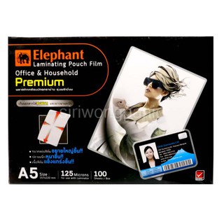 ฟิล์มเคลือบบัตร ขนาด 157×220 mm. (A5) ตราช้าง 100 แผ่น