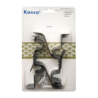 KASSA HOME ขาจับราง 2 ชั้น รุ่น 19.11.590 ขนาด 19 มม. (ชุด 2 ชิ้น) สีเงิน อะไหล่ม่าน