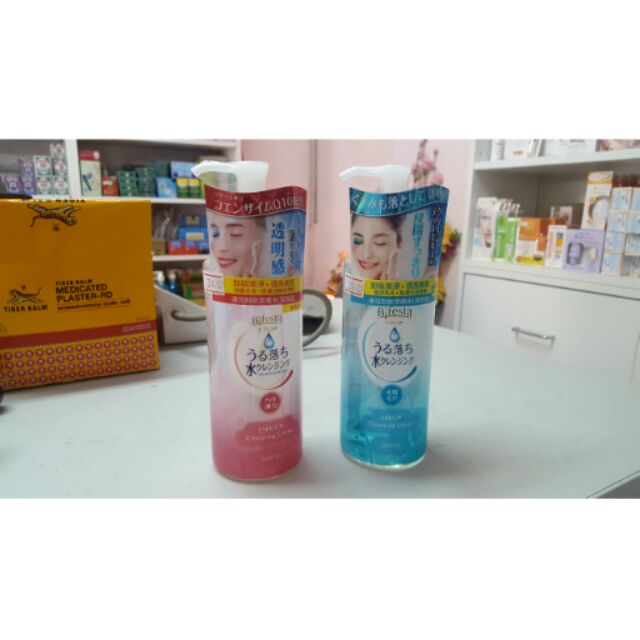 Bifesta ล้างเครื่องสำอาง 300 ml