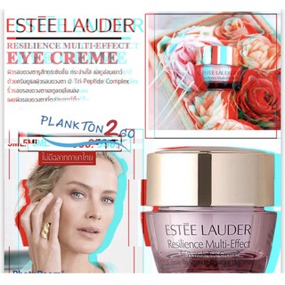 Estee Multi Effect Eye Cream 5 ml No Box ผลิต 10/20