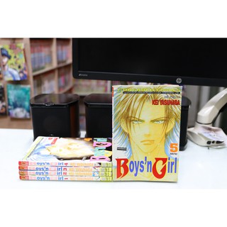 การ์ตูนเก่าหายาก Boysn Girl 1-5 จบ