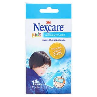 🔥The Best!! เน็กซ์แคร์ แผ่นเจลระบายความร้อนสำหรับเด็ก ขนาด 11 x 5ซม. 1 ชิ้น Nexcare 11 x 5cm Kids Cooling Fever Patch 1p