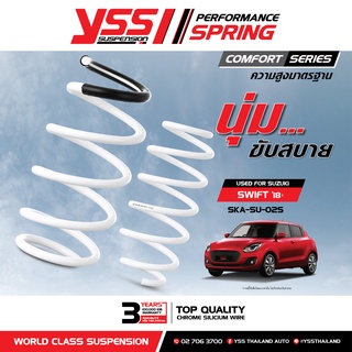 สปริง YSS สำหรับ SUZUKI SWIFT ปี 2018-ปัจจุบัน (สูง Standard)