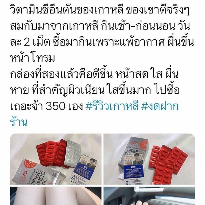 เร วท ส ด ว ตาม นซ เกาหล Eundan ของแท ร ว ว