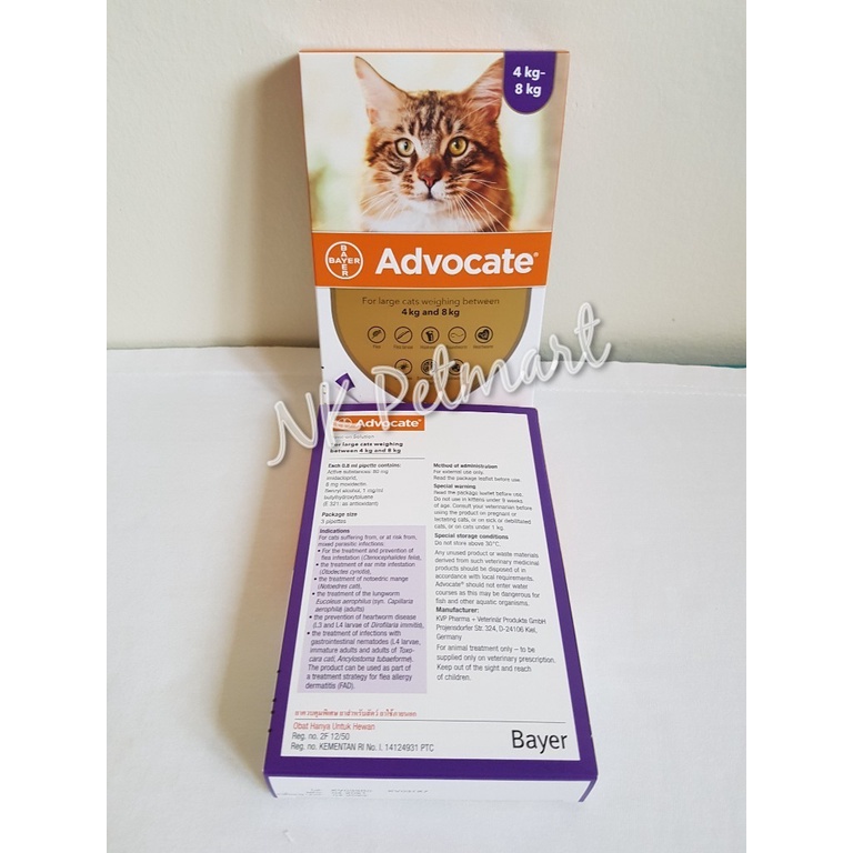 Advocate ผล ตภ ณฑ ป องก นและกำจ ดเห บหม ด สำหร บแมว น ำหน ก 4 8 Kg ส ม วง Shopee Thailand