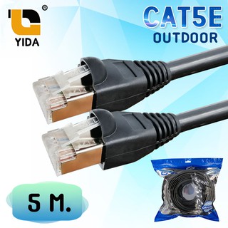 XLL Cable CAT5e Outdoor(ภายนอก)  ความยาว 5 เมตร