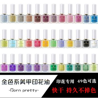 ❤สีปั้มลาย Born Pretty 6ml❤