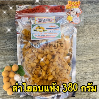 ลำไยอบแห้ง ปราศจากน้ำตาล ธรรมชาติแท้100% 380กรัม อร่อยจนหยุดไท่ไดเ