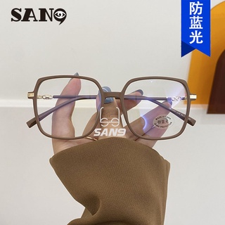 【Replaceable lens】COD (San9) Frosted Coffee Color Glasses Korean Square Frame Eyeglasses Women With Blue Light Blocking Lens