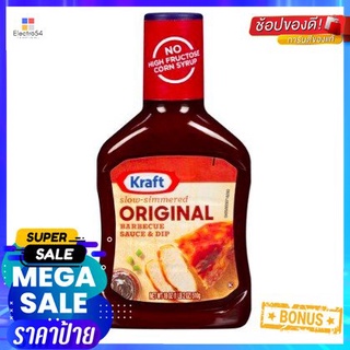 Kraft Barbecue Sauce Original 510g ซอสบาร์บีคิวคราฟท์ ออริจินัล 510g