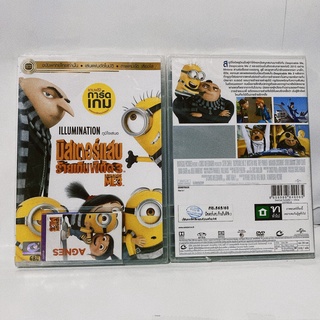 Media Play DESPICABLE ME 3/ มิสเตอร์แสบ ร้ายเกินพิกัด 3 (DVD-vanilla +Card)/ S16328DV+R