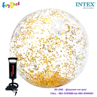 Intex บอลกากเพชรสะท้อนแสง 71 ซม. สีทอง รุ่น 58070 + ที่สูบลมดับเบิ้ลควิ๊ก วัน