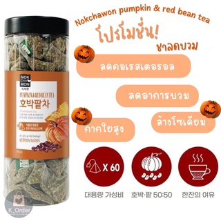 NOKCHAWON PUMPKIN &amp; RED BEAN TEA