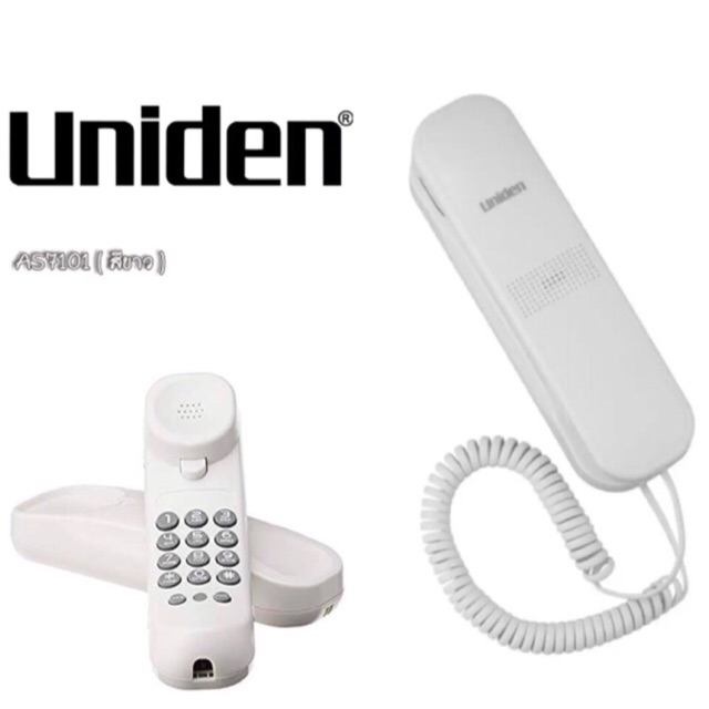 โทรศัพท์ตั้งโต๊ะ/แขวน UNIDEN AS7101 (Japan)