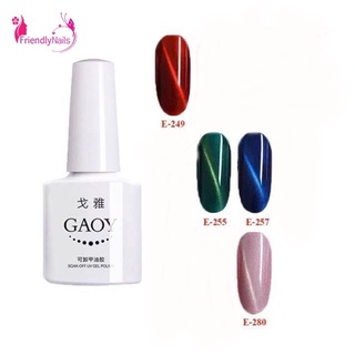 สีเจล Gaoy 7.3ml Cat eye แม่เหล็ก สีสวย เนื้อแน่น เงาวิ้ง ติดทนนาน 💅