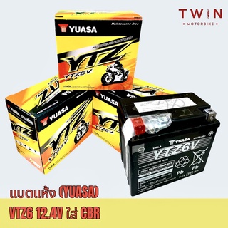 แบตเตอรี่มอเตอร์ไซค์ แบตแห้ง YUASA ยัวซ่า YTZ6 12V ใส่ CBR-150I, SCOOPY-I NEW(17-22)