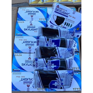 [พร้อมส่ง] หน้ากากอนามัย 4 ชั้น กรองทางการแพทย์ Skylight ผ้าปิดจมูกอนามัย มีกล่อง 50 ชิ้น