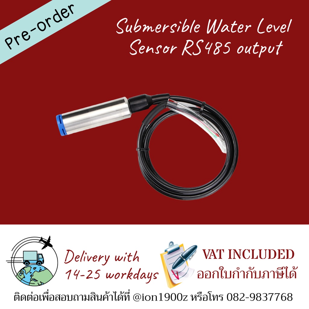 Submersible Water Level Sensor RS485 output เซ็นเซอร์วัดระดับใต้ผิวน้ำ