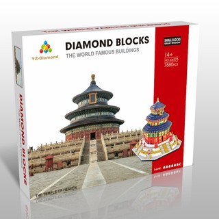 ตัวต่อเสริมทักษะ The Temple of Heaven หอสักการะฟ้า YZ diamond 66525จำนวนตัวต่อ 7880 ชิ้น