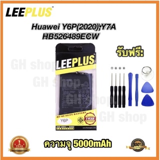 แบตเตอรี่ huawei Y6P,Y6p(2020),Y7A,HB526489EEW ยี่ห้อ leeplus แท้