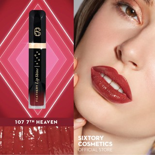 107 SIXTORY Feathery Lip Shine ลิปสูตรฉ่ำเบาพิเศษ ชุ่มชื้น ไม่เหนียว ลิปสีแดงตุ่น (เครื่องสำอาง,ลิปสติก,ลิปกลอส)