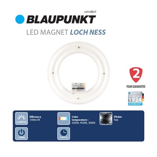 [3 แสง]BLAUPUNKT โคมไฟแม่เหล็ก 42W แสงขาว แสงวอร์ม แสงคลู  LED MAGNET รุ่น LOCH NESS มาตรฐานเยอรมัน รับประกัน 2 ปี