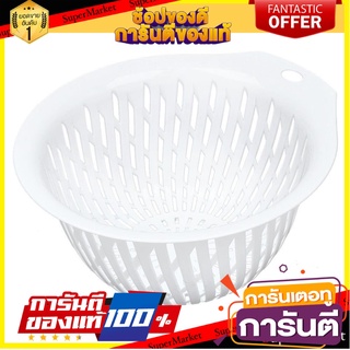 ตะแกรงล้างผักกลม MICRONWARE 22 ซม. สีขาว ตะกร้าใส่ของในครัว KITCHEN MESH ROUND MICRONWARE 22CM WHITE