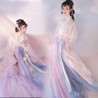 Hanfu ผู้หญิงกระโปรงยาวเอวหน้าอกสไตล์โบราณชุดเครื่องแต่งกายโบราณ