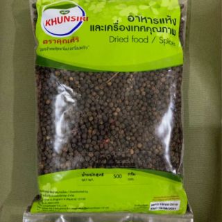 #พริกไทยดำ  #พริกไทยเม็ดดำ 100 กรัม ถึง 500 กรัม #Black pepper Whole 100 g. to 500 g. เผ็ดร้อน